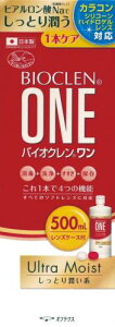 IteNX oCIN EgCXg 500ml Ƃ菁 \tgYpR^NgPApi
