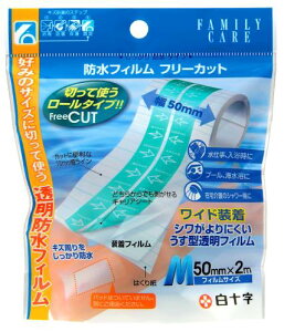 \ FC htB t[JbgM 50mm×2m