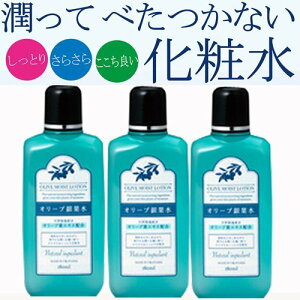 3{I[u I[u}m [t[V(t) 180ml x3(4965363005917-3)