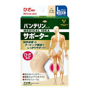 oeT|[^[ Ђp 傫/LTCY(Ђ 37~40cm) p[x[W