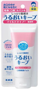 a Oral plus I[vX oێWF 邨L[v 60g