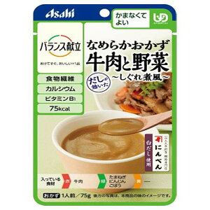 ATqHiO[va oX Ȃ߂炩 Ɩ ϕ 75g×24ܓ