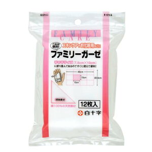 白十字 FC ファミリーガーゼ 12枚入 密着チャック付き 天然繊維