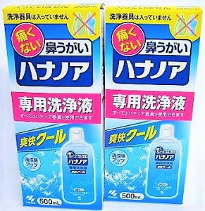 m2ZbgnnimA@pt@uN[@500mL×2