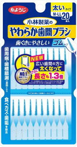 ѐ̂炩ԃuV ^Cv M-LLTCY S^Cv(悤uh)20{