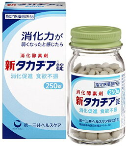 ^JaA w򕔊OiV^JaA 250