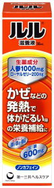 ルル 滋養液 30mL [指定医薬部外品]