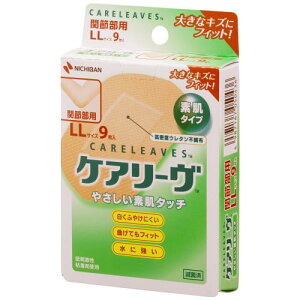 ニチバン 救急絆創膏 ケアリーヴ LLサイズ(関節部用) 50mm×70mm CL9LL