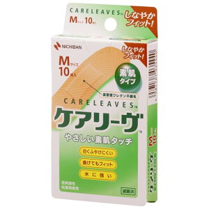 ニチバン 救急絆創膏 ケアリーヴ Mサイズ 21mm×70mm CL10M