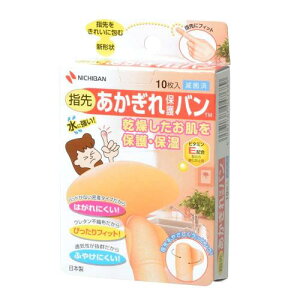�j�`�o�� ��������ی�o�� �w��p 58mm×55mm AGB10F