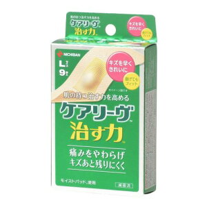 ニチバン 家庭用創傷パッド ケアリーヴ 治す力 Lサイズ 30mm×72mm CN9L ハイドロコロイド 絆創膏 肌色