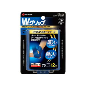 ニチバン バトルウィン Wグリップ 75mm×12m WGP75FBL