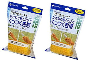 j`o Lk  STCY 2.5cm 3m(L) 2×2Zbg