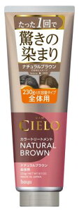 VG J[g[gg S̗p ( g[gg) i`uE 230g hoyu z[[ cielo