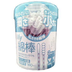 afBN Ct̎q悤Ȗ_ 160{