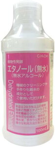 Ay G^m[  100mL