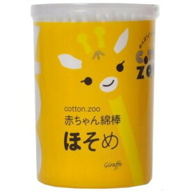 コットンZOO 赤ちゃん綿棒 ほそめ 200本入10個セット