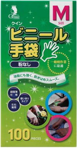 宇都宮製作 ビニール手袋 M 半透明 100枚入 粉なし 使い捨て手袋 クイン PVC0452PF-TBM
