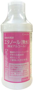 Ay G^m[  100mL