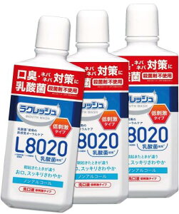 sZbg̔t WFNX L8020_ێgp VNbV}Ch }EXEHbV (450mL)×3Zbg t