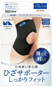 magico }WRЂT|[^[tBbg 353056 L-LL N