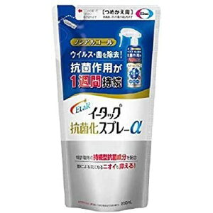 3ZbgC[^bNRۉXv[ ߂p 200ml