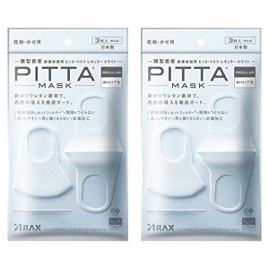 2020ŐVo[W PITTA MASK {  RۉH̒ǉ 􂦂5ɃAbv sb^ }XN 􂦂}XN /ԕ΍ PITTAMASK sb^}XN S}XNHƉ (WHITE-6)