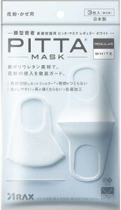 PITTA MASK REGULAR WHITE sb^}XNM[zCg 5Zbg