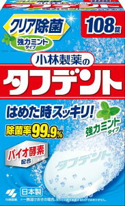 ѐ̃^tfg NA ̓~g ꎕ ~g̍ 108