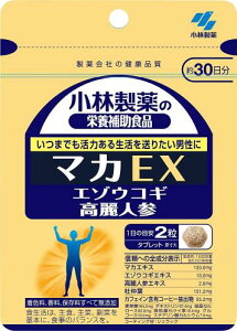 ѐ̉h{⏕Hi }JEX 350mg×60×2