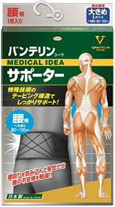 oeT|[^[ p 傫/LTCY(ւ 80~100cm) ubN