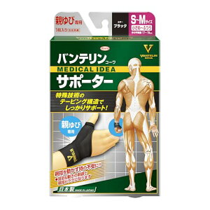 oeT|[^[ eѐp ~ӂ/S~MTCY(̍b 17~19cm) ubN