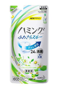 n~Ot@C _ tbVO[̍ l֗p 480ml