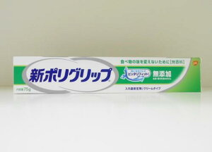 A[XV|ObvY 75g ×3Zbg 75O (x 3)