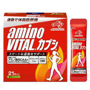 A~moC^ ̑f JvV 21{ A~m_ 1500mg BCAA JvVmCh t@XeBO ^ő̎bR