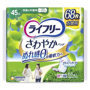 pCt[ ₩pbh pyփpbh 45cc K̒ʗp 68 23cm yփpbhAꂪCɂȂ