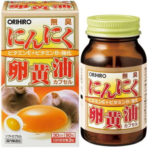 �I���q�� ���L�ɂ�ɂ��������J�v�Z�� 90��