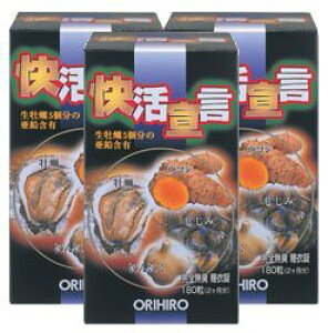 �I���q�� �����錾 180��3�{�Z�b�g