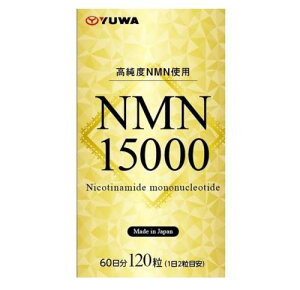 NMN15000 120