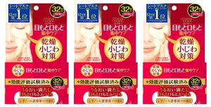 NA^[ ӂ AC][}XN 32×3RZbg