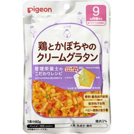 ピジョン ベビーフード 食育レシピR9 鶏とかぼちゃのクリームグラタン 80g