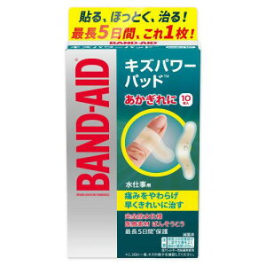 BAND-AID(バンドエイド) キズパワーパッド 水仕事用 10枚 管理医療機器