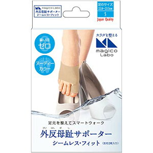 magico Labo OT|[^[ V[XEtBbg STCY