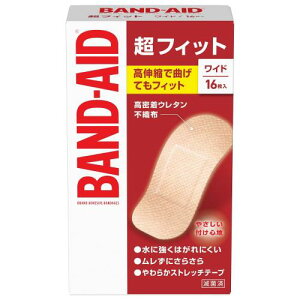 BAND-AID(ohGCh) ~}Jnp tBbg Ch 16