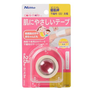 jgY caremate DJ sDz ɂ₳e[v P[Xt Ԃɂ  K[[ Œ  25mm×4.5m N1340