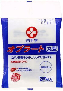 白十字 FC オブラート 丸型 200枚入
