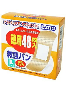 G~}Jnp LTCY 48 (5)