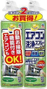 炭ns GARXv[ Nextplus LEہEhJr [tbVtHXg̍ 420mLx2{]×4