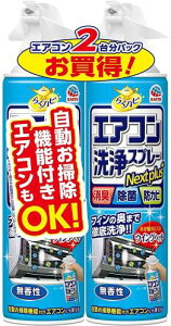 炭ns GARXv[ Nextplus LEہEhJr [ 420mLx2{]×4