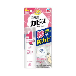 炭ns CJr[kvbV Ԃ܂邲ƕbŖhJr [[Y̍ 4]   Jrh (A[X)